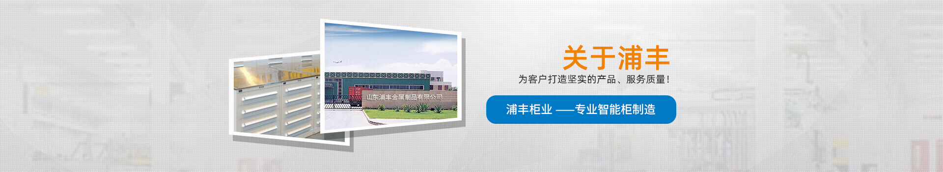 鋁型材工作台