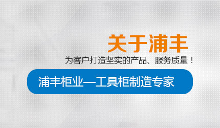 鋁型材工作台